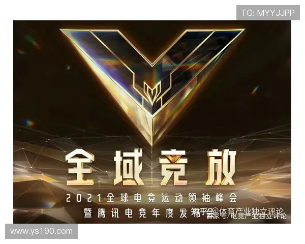 《电竞产业发展现状与未来趋势分析：从职业联赛到全民电竞的崛起》