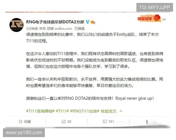 DOTA2比赛经验排行榜揭晓RNG战队荣登第九位引发热议