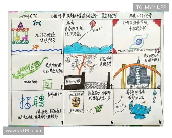 对话赵秀英：回顾她的足球生涯与成长故事