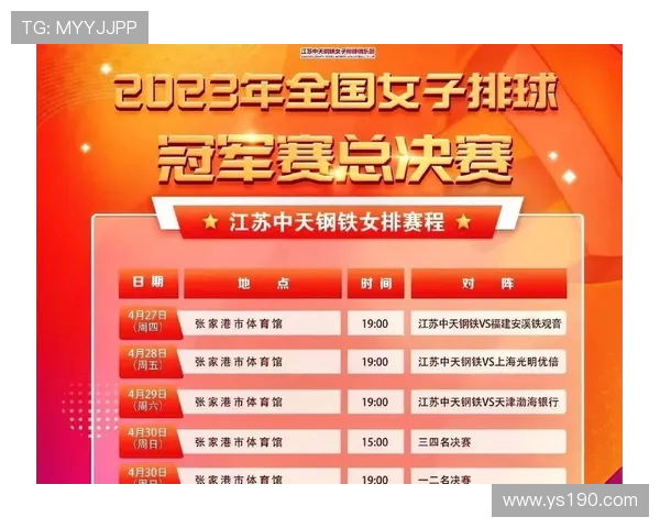 西安排球队在总决赛中的耐力表现分析与点评 西安排球队在总决赛中的耐力表现分析与点评