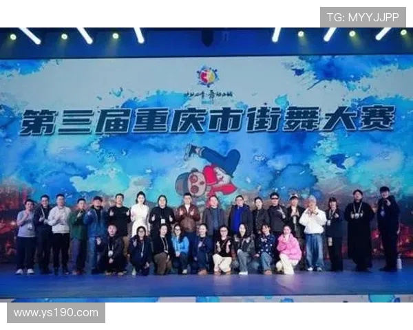 重庆街舞队引发的意识形态争议与社会反响探讨