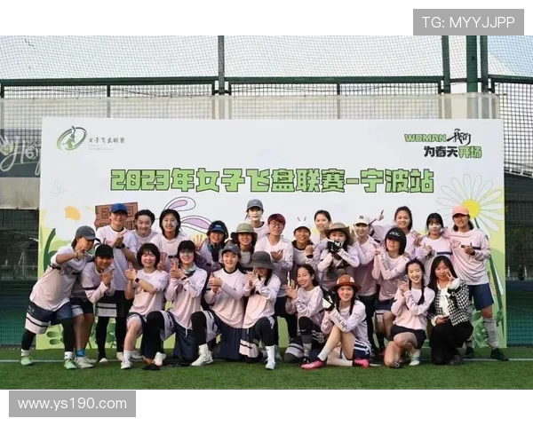 飞盘竞技新动态上海飞盘队荣登全国第七名引关注 飞盘竞技新动态上海飞盘队荣登全国第七名引关注