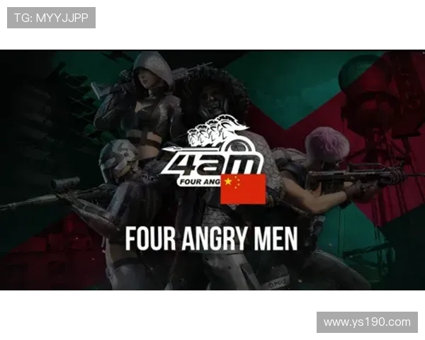 Four Angry Men战队逆袭绝地求生赛场再掀风暴勇夺巅峰荣耀时刻 Four Angry Men战队逆袭绝地求生赛场再掀风暴勇夺巅峰荣耀时刻