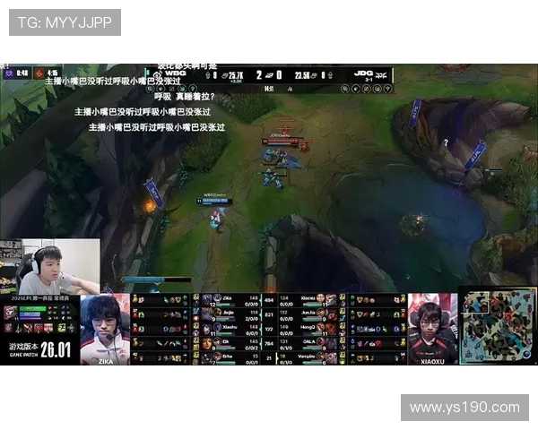 WBG鏖战JDG上演巅峰对决谁能笑到最后掌控赛场节奏 WBG鏖战JDG上演巅峰对决谁能笑到最后掌控赛场节奏